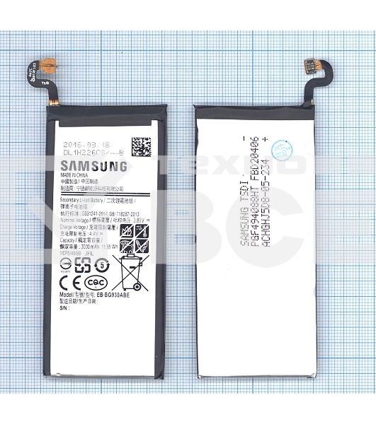 Аккумуляторная батарея EB-BG930ABE для Samsung Galaxy S7 SM-G930F