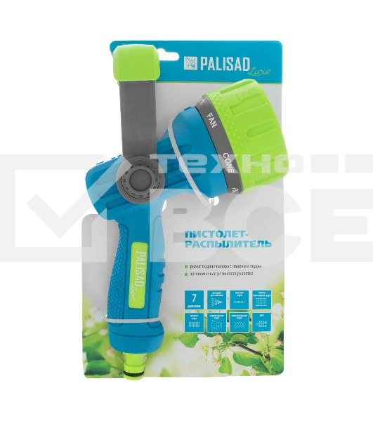 Пистолет-распылитель Luxe Palisad 7 режимов, плавный регулятор напора