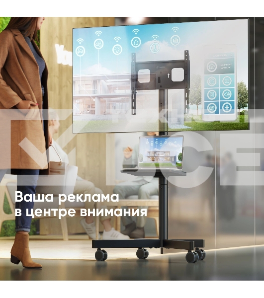 Стойка для телевизора ONKRON TS1137 черный 23