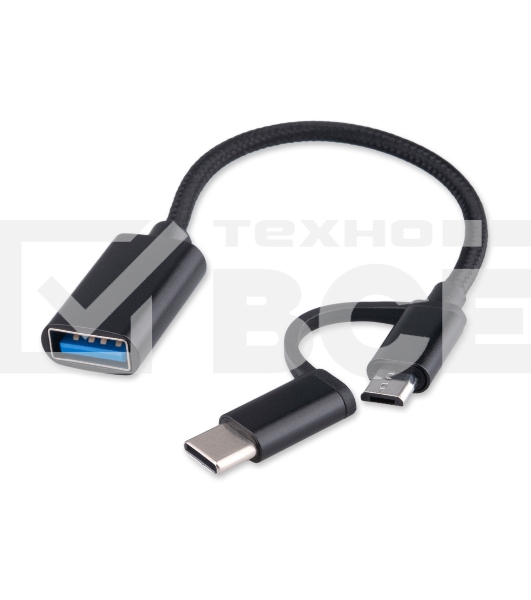 Кабель-переходник USB2.0 OTG Cablexpert A-OTG-CMAF2-2in1, Type-C(M)+MicroUSB(M)/AF, алюминий+нейлон.оплетка, 0.15м, пакет