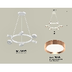 Светильник Ambrella light XB9191153/6 SWH/PPG белый песок/золото розовое полированное GX53 (C9191, N8126), фото 1