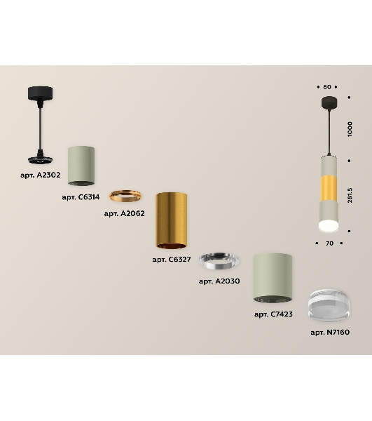 Светильник Ambrella Light XP7423042 SGR/PYG/CL серый песок/золото желтое полированное/прозрачный MR16 GU5.3