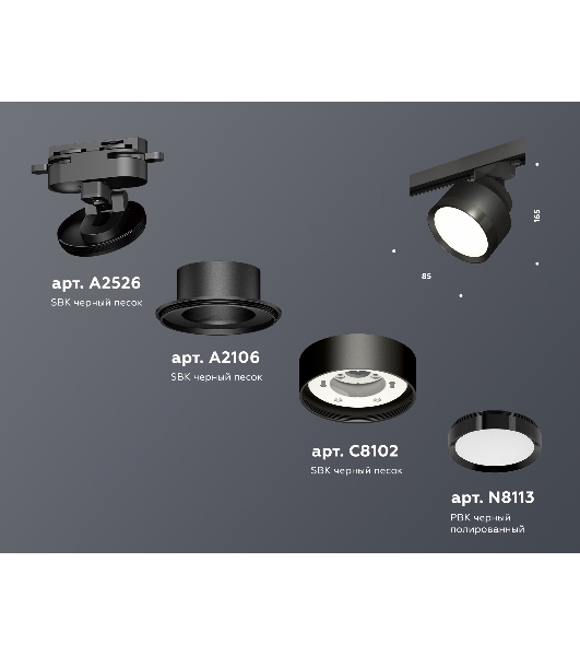 Светильник Ambrella light XT8102002 SBK/PBK черный песок/черный полированный GX53 (A2526, A2106, C8102, N8113)