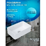 Комплект для ванной, 4 предмета (тумба Bau Dream 50 + раковина BAU 37х23, белая + смеситель Hotel Still, выпуск клик-клак, черный), фото10