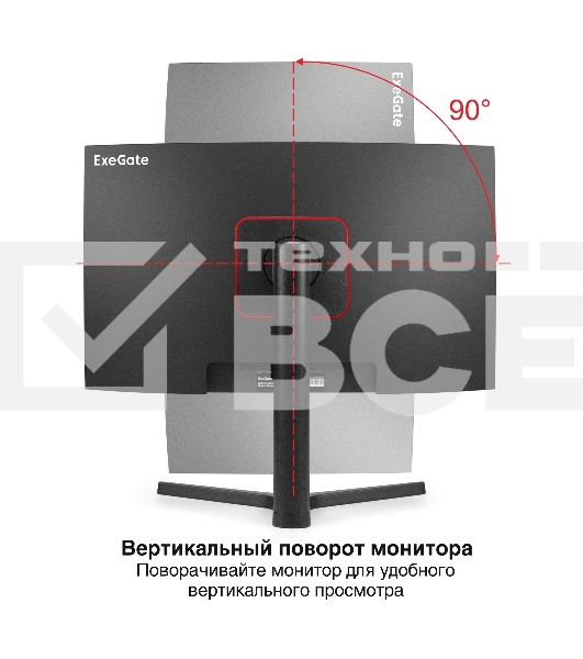 Монитор 27' ExeGate Combat EV2707C VA 1920x1080, 165 Гц, 1 мс, 16:9, 250 кд/м2, 1xHDMI, 1xDP, USB, 1x3.5 мм, черный