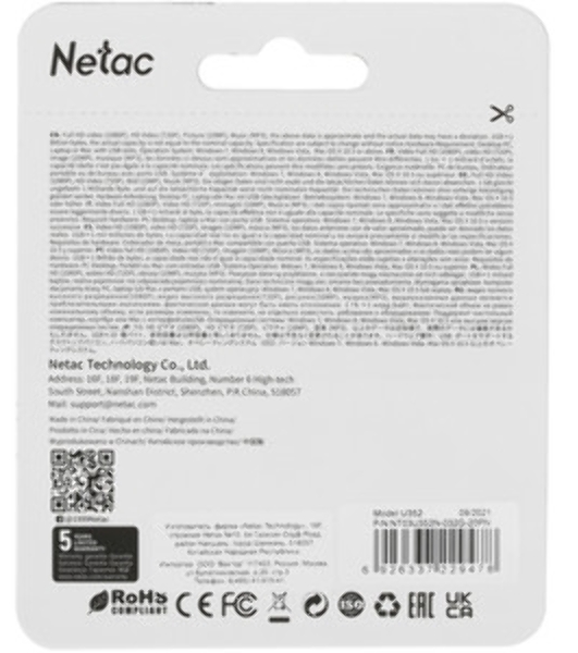 Флешка USB Netac U352 (NT03U352N-032G-20PN), 32Gb, USB 2.0, R/W 50/15, серебристый