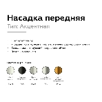 Насадка для корпуса светильника N6124 PYG золото желтое полированное D60*H32mm Out10mm MR16, фото8