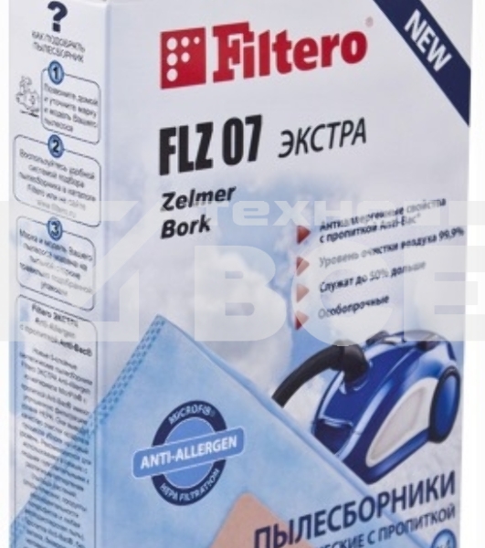 Пылесборник Filtero FLZ 07 (4) ЭКСТРА, пылесборники, 4 шт в упак.