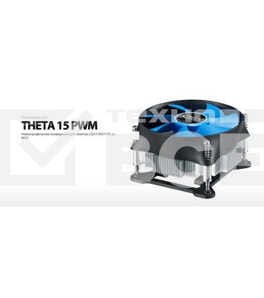 Кулер для процессора DEEPCOOL THETA 15 PWM черный/синий, 100 мм, алюминий, 2800 об/мин, 36 дБ, 4 pin, 95 Вт, 46 мм