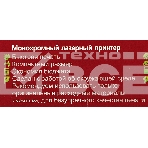 Принтер лазерный Pantum P2500, А4, ч/б, печ. до 22 стр/мин, 1200x1200 dpi, USB, фото25