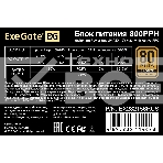Блок питания ExeGate 800PPH-OEM (EX282156RUS-OEM), 800Вт, 80 PLUS Bronze, 120мм, черный, фото7