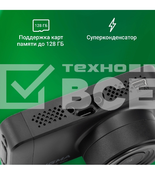 Видеорегистратор Digma FreeDrive 580 черный 4Mpix 1296x2304 1296p 140гр. GP2178