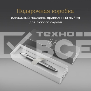 Ручка шариковая Parker IM Writing Rituals K331 (2203898) серый M син. черн. подар.кор.