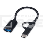 Кабель-переходник USB2.0 OTG Cablexpert A-OTG-CMAF2-2in1, Type-C(M)+MicroUSB(M)/AF, алюминий+нейлон.оплетка, 0.15м, пакет, фото4