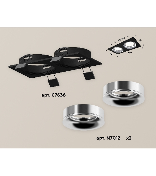 Комплект встраиваемого светильника Ambrella light XC7636003 SBK/PCL черный песок/серебро полированное MR16 GU5.3 (C7636, N7012)