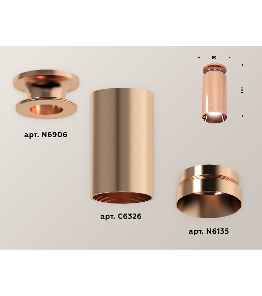 Светильник Ambrella Light XS6326080 PPG золото розовое полированное MR16 GU5.3 (N6906, C6326, N6135)