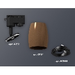 Светильник Ambrella light XT1124002 SCF/PBK кофе песок/черный полированный MR16 GU5.3 (A2521, C1124, N7002), фото 1