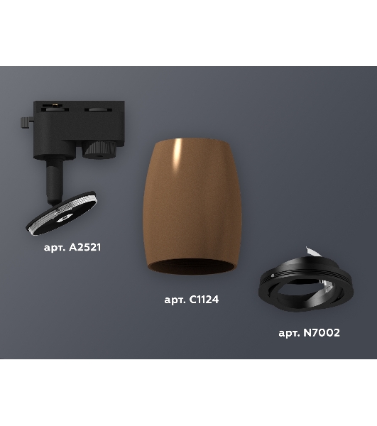 Светильник Ambrella light XT1124002 SCF/PBK кофе песок/черный полированный MR16 GU5.3 (A2521, C1124, N7002)
