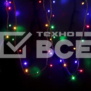 Гирлянда модульная 