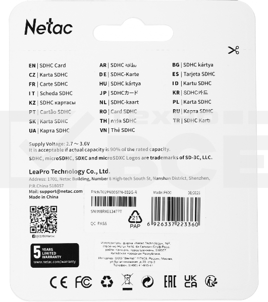 Флеш карта SDHC 32GB Netac Class 10 UHS-I U1 P600 [NT02P600STN-032G-R]
