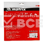 Пильный диск по дереву, ф200 х 32 мм, 24 зуба + кольцо 32/30 Matrix, фото 1