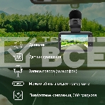 Видеорегистратор Digma FreeDrive 580 черный 4Mpix 1296x2304 1296p 140гр. GP2178, фото9