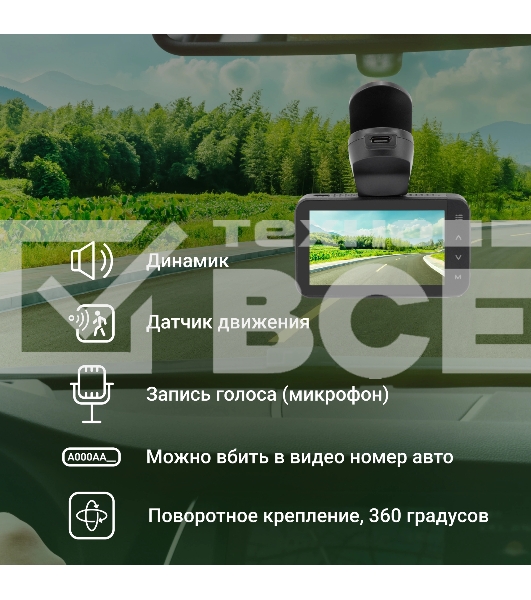 Видеорегистратор Digma FreeDrive 580 черный 4Mpix 1296x2304 1296p 140гр. GP2178