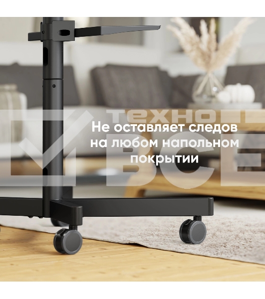Стойка для телевизора ONKRON TS1137 черный 23