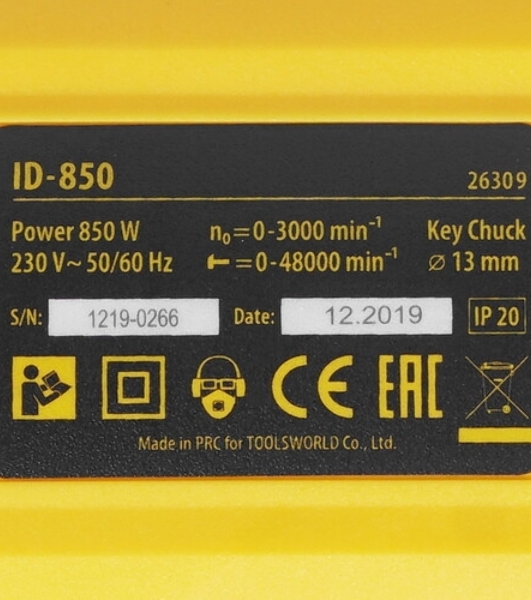 Дрель ударная Denzel IDD-850, 850 Вт, 0-2800 об/мин, 44800 уд/мин