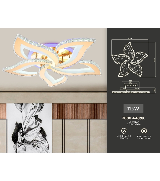 Потолочный светодиодный светильник Ambrella light FA1724/5 GD золото 3000K/4200K/6400K 113W 630*600*100 (ПДУ РАДИО 2.4G)