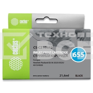 Картридж струйный Cactus CS-CZ109AE №655 черный (21,6 мл) для HP DJ IA 3525/5525/4515/4525