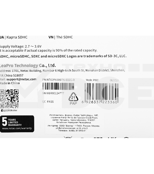 Флеш карта SDHC 32GB Netac Class 10 UHS-I U1 P600 [NT02P600STN-032G-R]