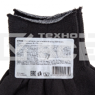 Перчатки из синтетической нити, ПВХ точка, 13 класс, черные, XL Россия