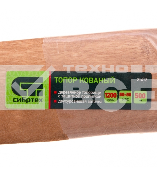 Топор кованный, в сборе, 1200/1550 г, деревянное топорище, 500 мм, Б3 Сибртех