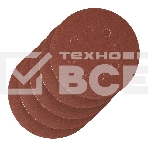 Круг абразивный Сибртех на ворсовой подложке под 