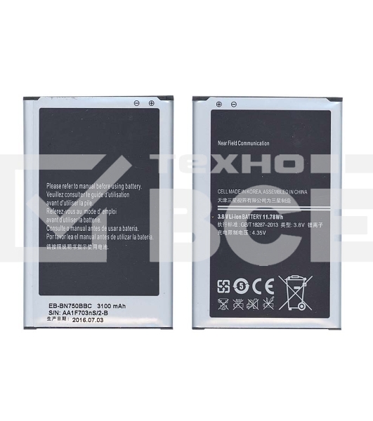 Аккумуляторная батарея EB-BN750BBC для Samsung Galaxy Note 3 Neo