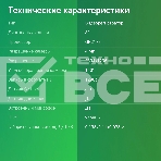 Видеорегистратор Digma FreeDrive 580 черный 4Mpix 1296x2304 1296p 140гр. GP2178, фото8