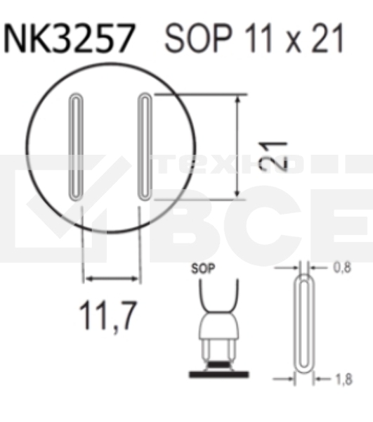 Насадка Quick NK3257