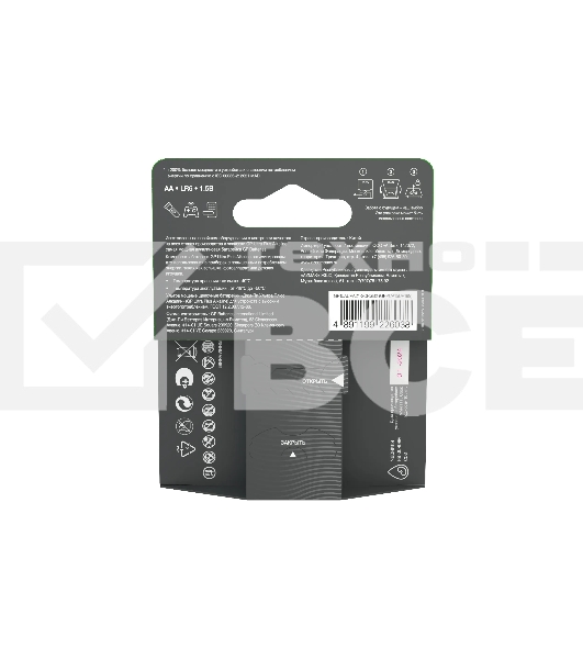 Батарея GP 15AUPA21-2CRSB2 20/160 Ultra Plus (2 шт.в блистре)