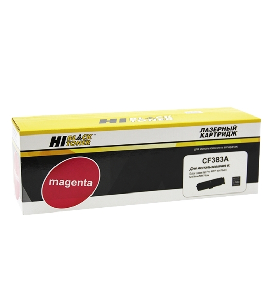 Картридж лазерный HP CLJ Pro MFP M476dn/dw/nw (Hi-Black) №312A, CF383A, M, 2,7К