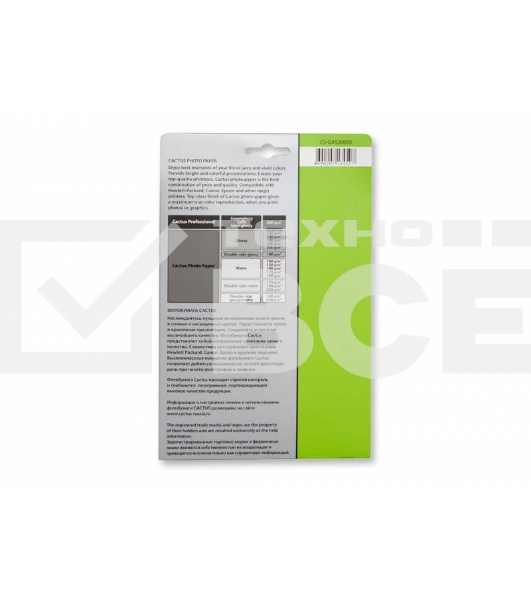 Фотобумага Cactus CS-GA520050 A5/200г/м2/50л. глянцевая для струйной печати
