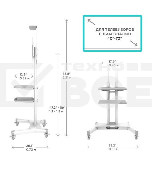 Стойка для телевизора с кронштейном ONKRON TS1552 40