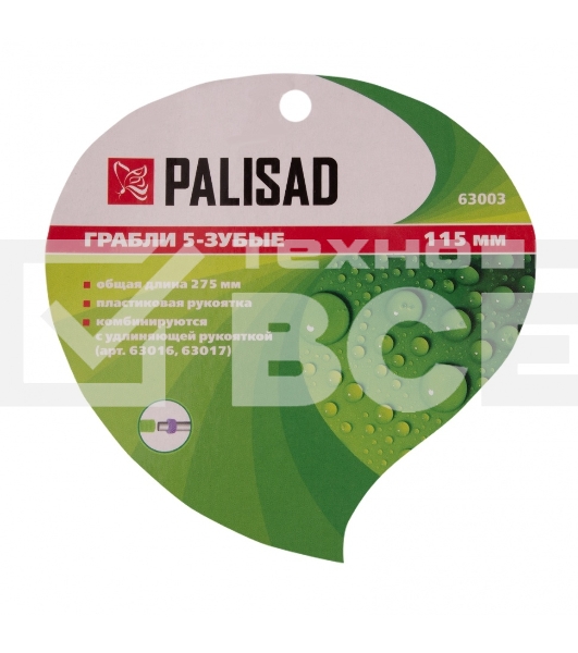 Грабли 5-зубые, 115х275 мм, стальные, пластиковая рукоятка  Palisad