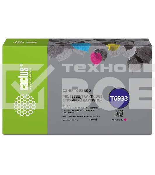 Картридж струйный Cactus CS-EPT693300 (T6933) пурпурный (350 мл) для Epson SureColor SC-T3000/T3070/T3200/T5000/5200