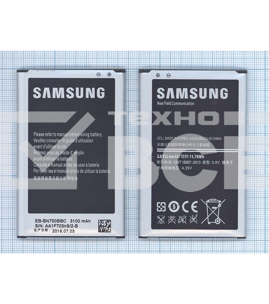 Аккумуляторная батарея EB-BN750BBC для Samsung Galaxy Note 3 Neo