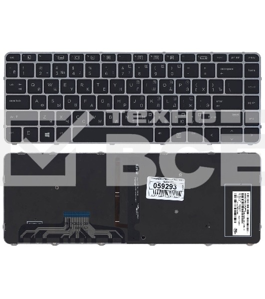 Клавиатура для ноутбука HP EliteBook Folio 1000 1040 G3 черная с сереристой рамкой и подсветкой