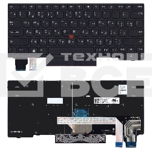 Клавиатура для ноутбука Lenovo X280 черная с подсветкой