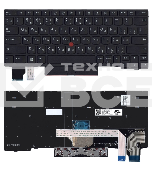 Клавиатура для ноутбука Lenovo X280 черная с подсветкой