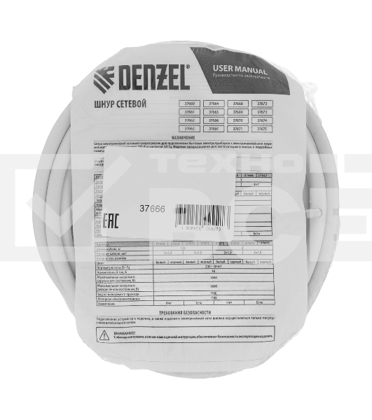 Шнур сетевой Energy Series, ПВС, 3 м, 3х1 мм, с неразборной вилкой, белый Denzel