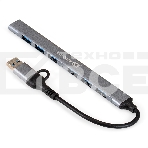 USB-концентратор 7-в-1 ExeGate DUB-761C3 (кабель-адаптер USB Type-A + Type-C --> 6xUSB2.0, 1xUSB3.0, Plug&Play, серебристый), фото7